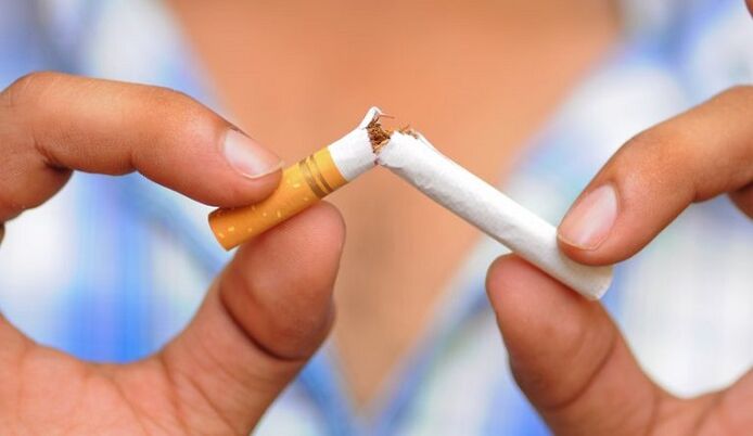 σταματήστε να καπνίζετε τσιγάρα